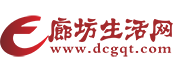 廊坊新聞網(wǎng)-主流媒體,廊坊城市門(mén)戶(hù)